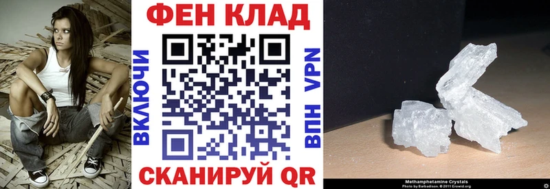 АМФ Розовый  купить закладку  Пушкино 