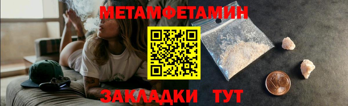 Amphetamine  АМФЕТАМИН Premium  Вход с VPN  Пушкино 