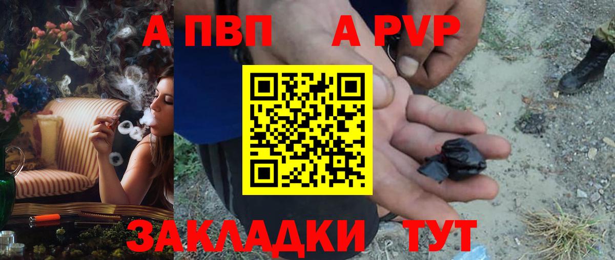 Альфа ПВП СК Пушкино