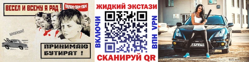 купить наркоту  Пушкино  hydra tor  БУТИРАТ оксана 