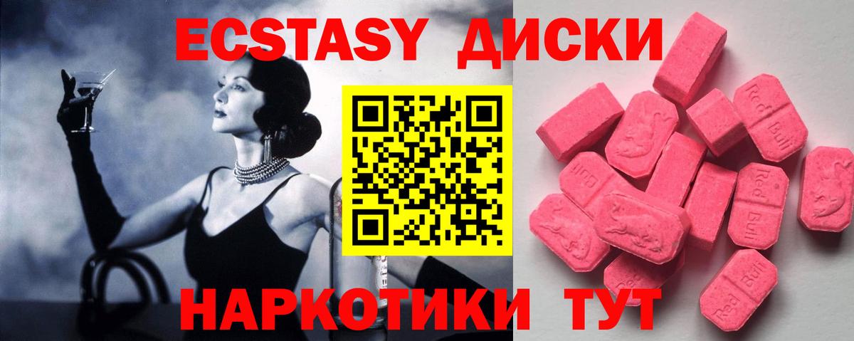 Марихуана Пушкино