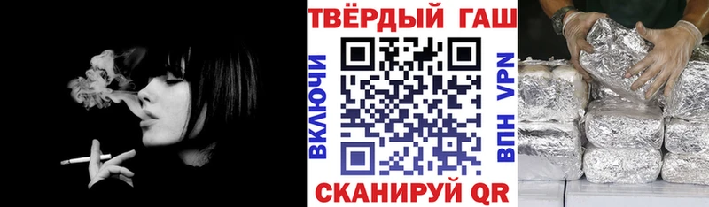 ГАШИШ индика сатива  Пушкино 