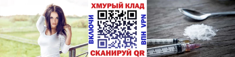 закладки  ОМГ ОМГ ССЫЛКА  Героин герыч  Пушкино 