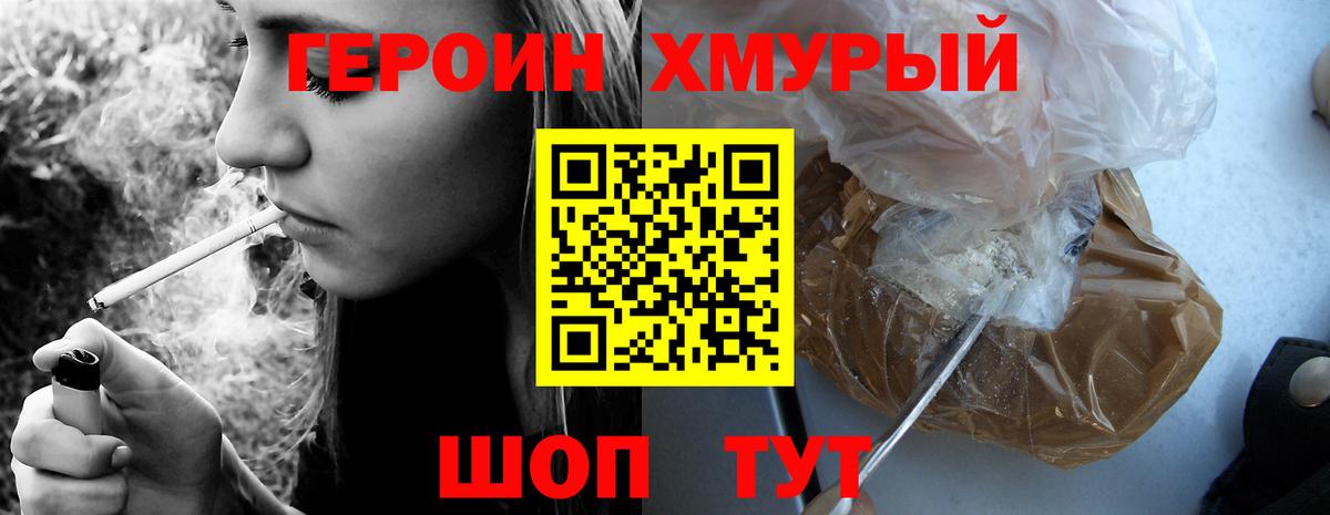 Alpha PVP СК кристаллы  LSD-25  ГАШ  Пушкино  ТГК  МАРИХУАНА  ЭКСТАЗИ  МЕФ кристаллы  ГАШИШ  Cocaine  Вход с VPN 