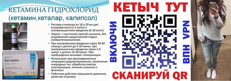где найти   blacksprut   КЕТАМИН VHQ  Пушкино 