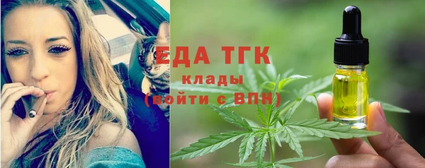 соль ск Сафоново