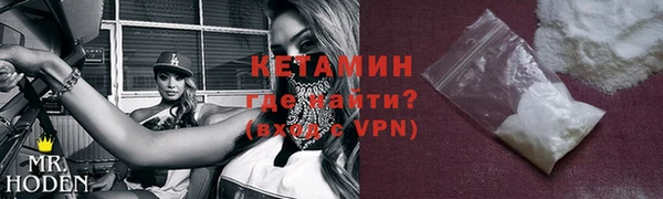 герыч Саяногорск