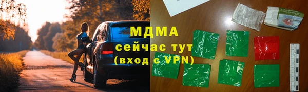 соль ск Сафоново