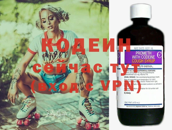 бутират Семикаракорск