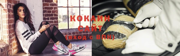 соль ск Сафоново
