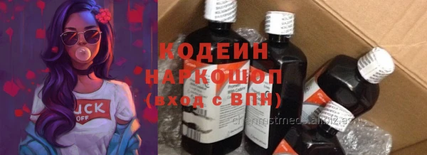 соль ск Сафоново