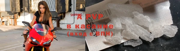 соль ск Сафоново