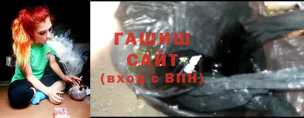 герыч Саяногорск