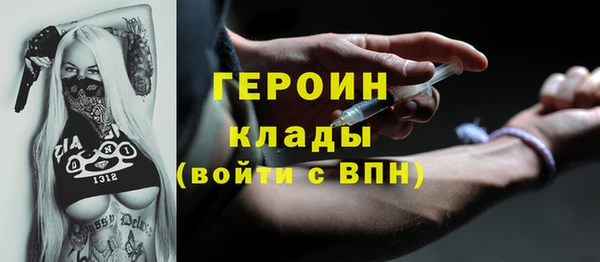 соль ск Сафоново