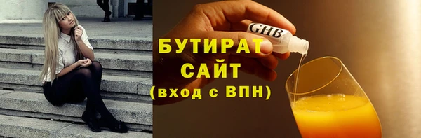 соль ск Сафоново
