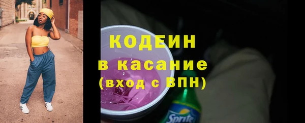 кокаин перу Семёнов
