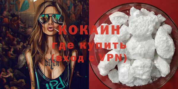 прущий лед Семилуки