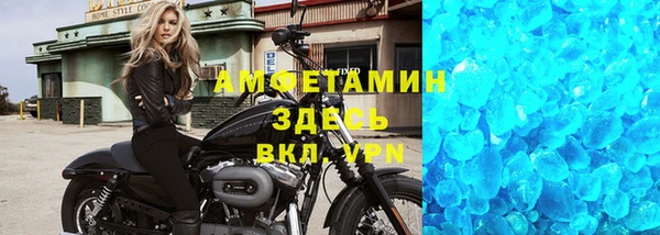 герыч Саяногорск