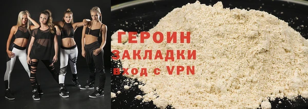 герыч Саяногорск