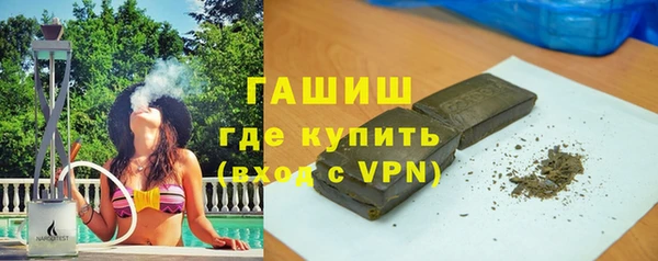 соль ск Сафоново