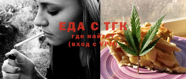бутират Семикаракорск