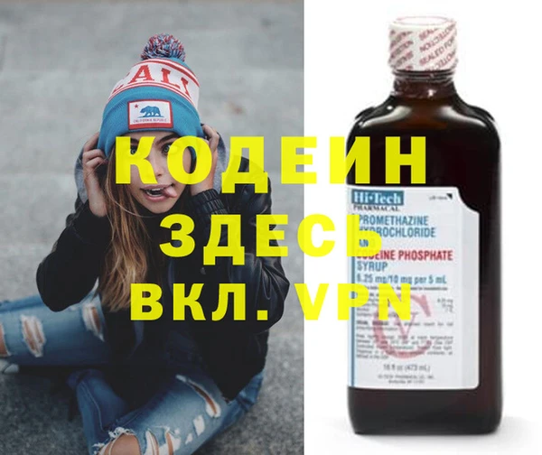 прущий лед Семилуки