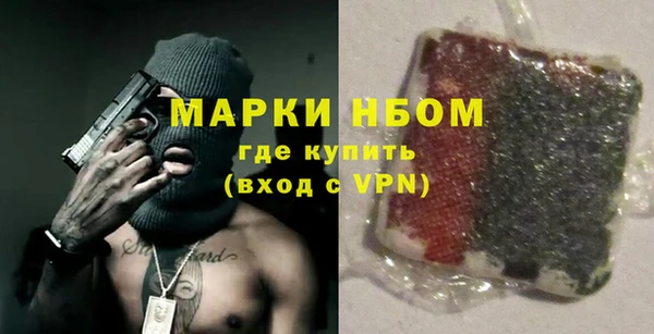 герыч Саяногорск