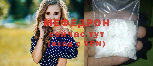 герыч Саяногорск
