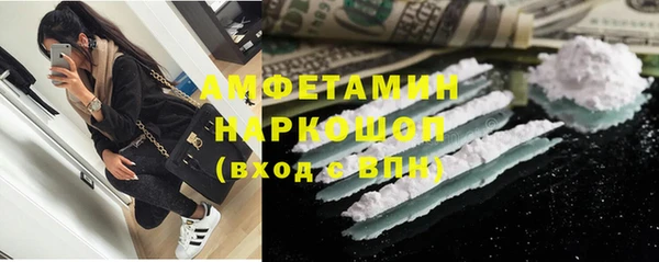 соль ск Сафоново