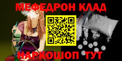 COCAINE Жуковский
