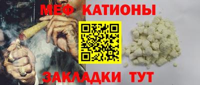 COCAINE Жуковский