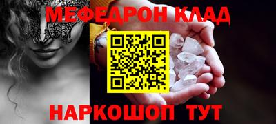 кокаин перу Заволжье