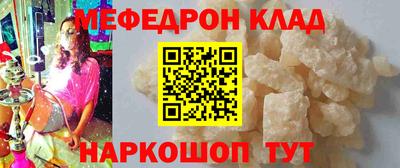 кокаин перу Заволжье