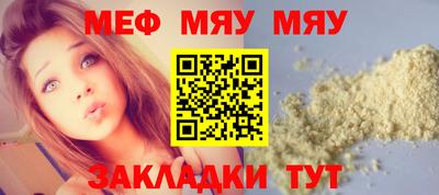 COCAINE Жуковский