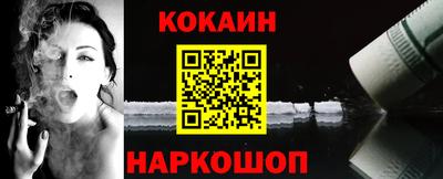 кокаин перу Заволжье