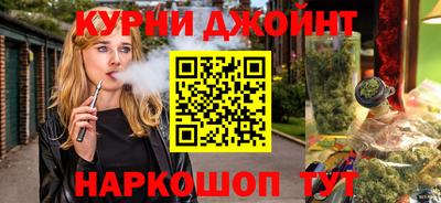 COCAINE Жуковский