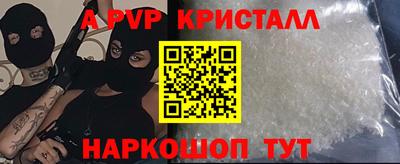 кокаин перу Заволжье