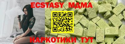 COCAINE Жуковский