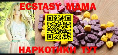 метадон Заводоуковск