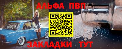 COCAINE Жуковский