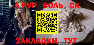 COCAINE Жуковский