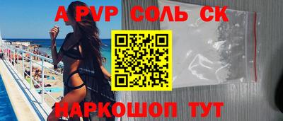 кокаин перу Заволжье