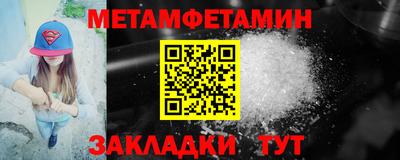 метадон Заводоуковск