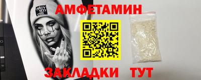 МДМА Абинск