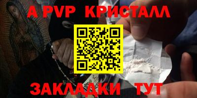 кокаин перу Заволжье