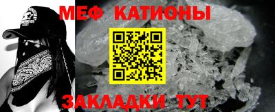 COCAINE Жуковский