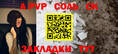 COCAINE Жуковский