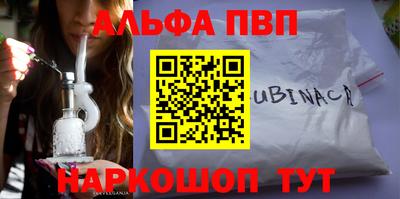 метадон Заводоуковск