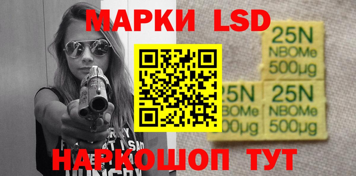 LSD-25 экстази ecstasy  Вход с VPN  Пушкино  LSD-25 экстази  ЛСД экстази кислота 