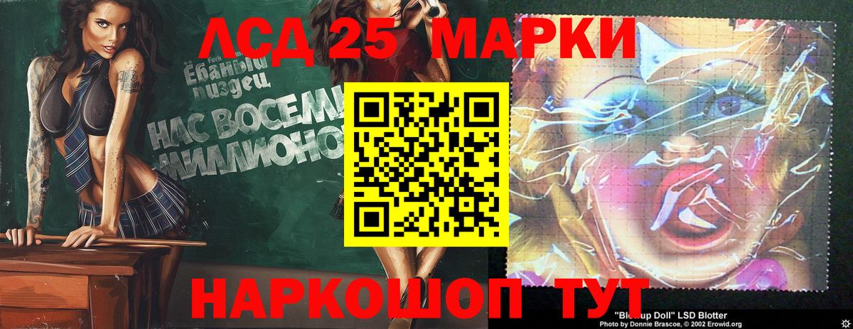 ЛСД экстази кислота Пушкино